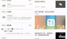 南方今日一线爆料微信,揭秘热门事件背后真相