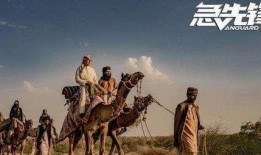 急先锋最新爆料,揭秘幕后真相与精彩剧情